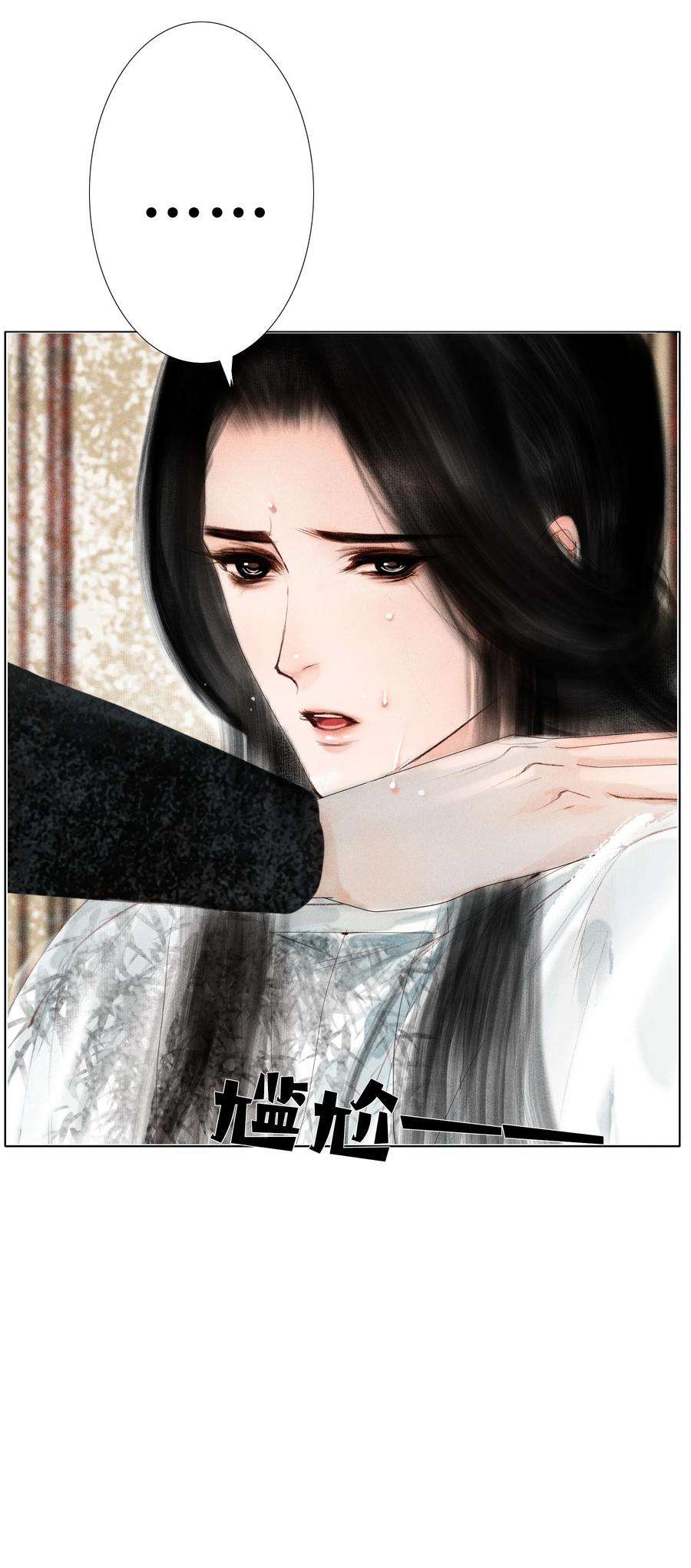 再世权臣008 这双媚眼迟早会惹出祸端