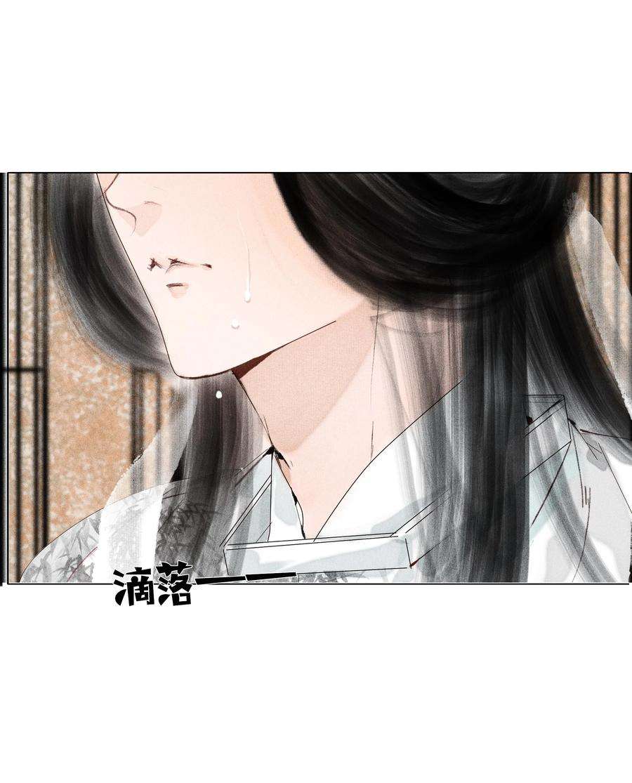 再世权臣008 这双媚眼迟早会惹出祸端