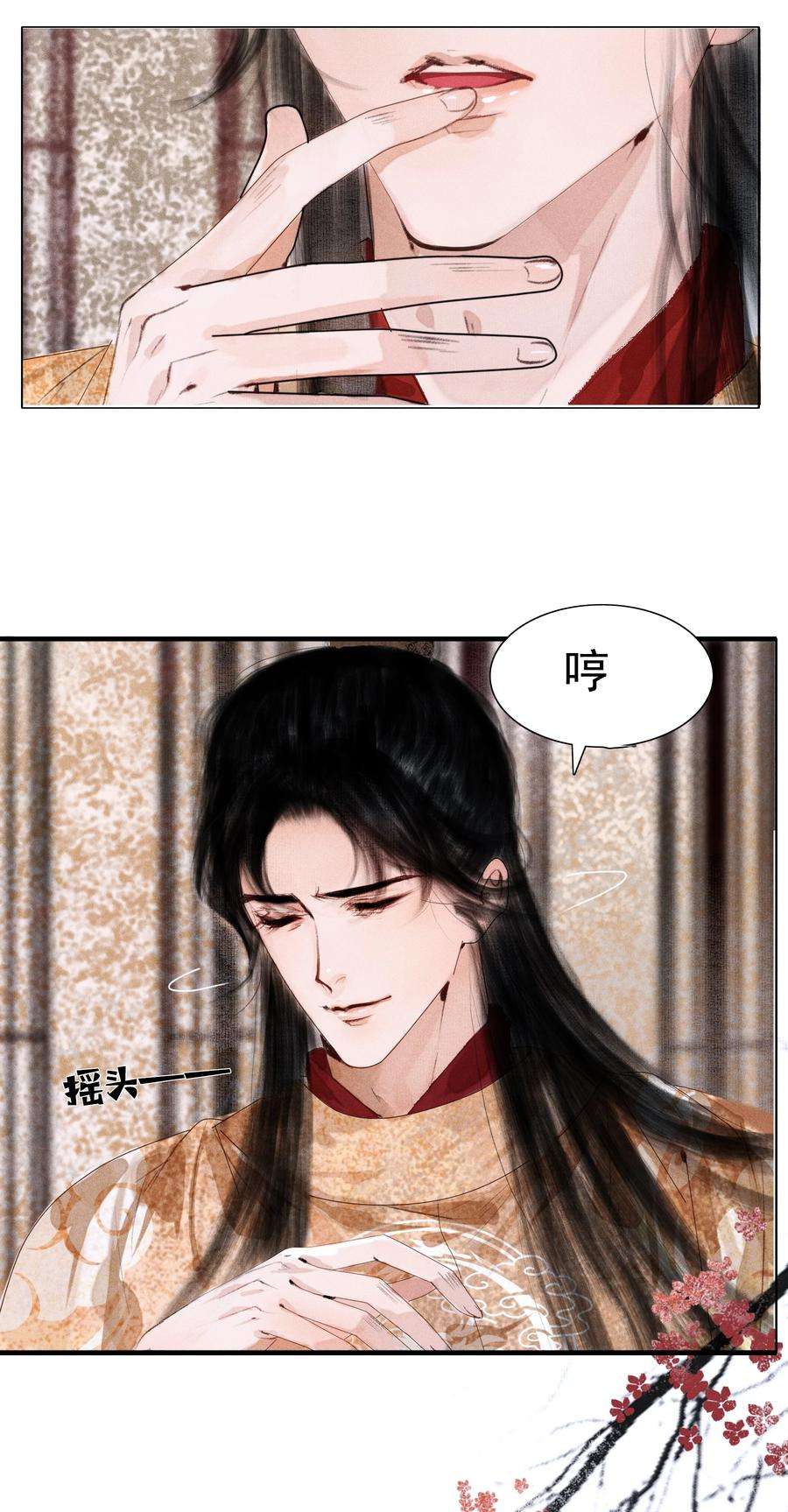 再世权臣008 这双媚眼迟早会惹出祸端