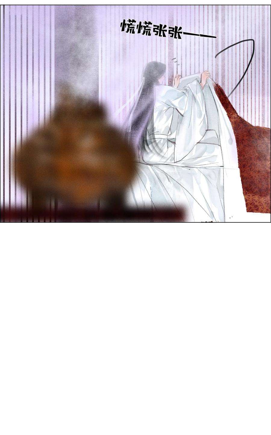 再世权臣009 老虎再小也是老虎