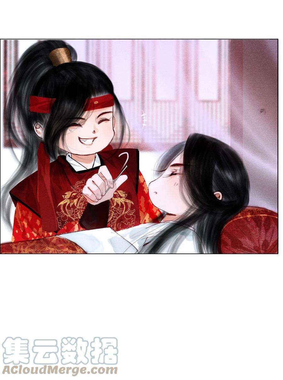 再世权臣009 老虎再小也是老虎