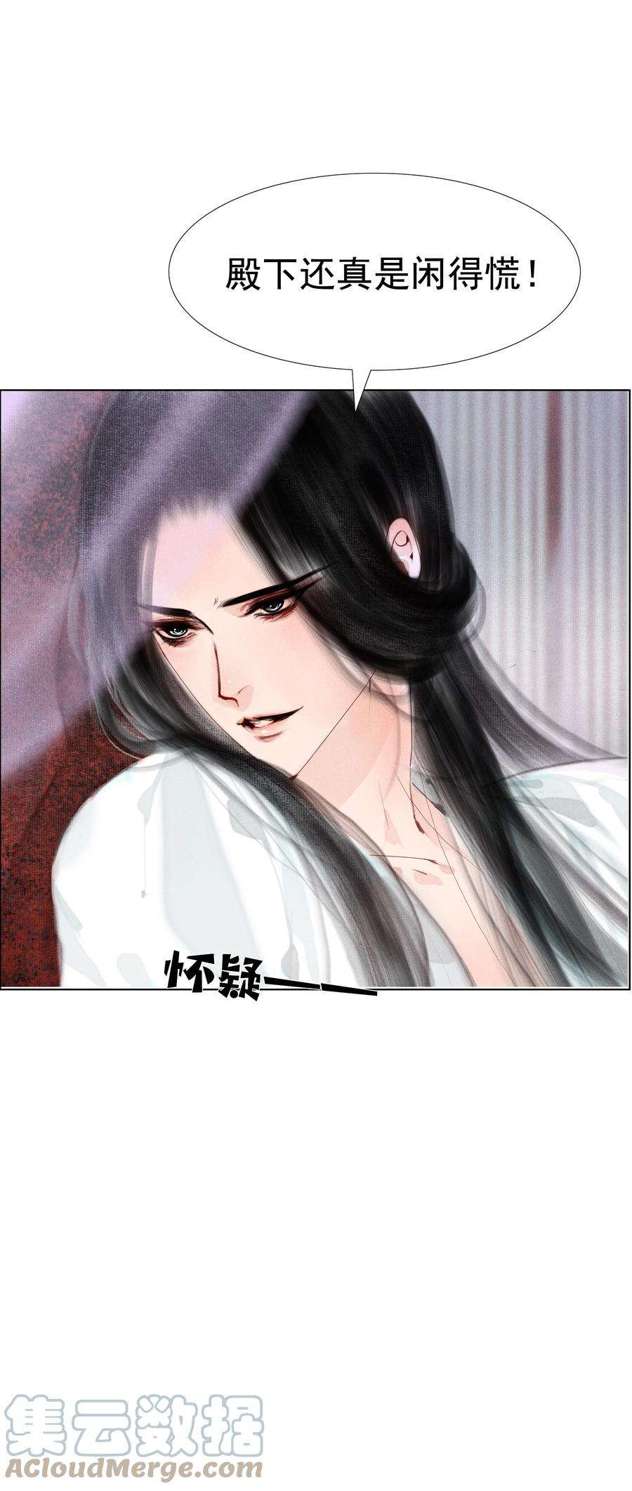 再世权臣009 老虎再小也是老虎