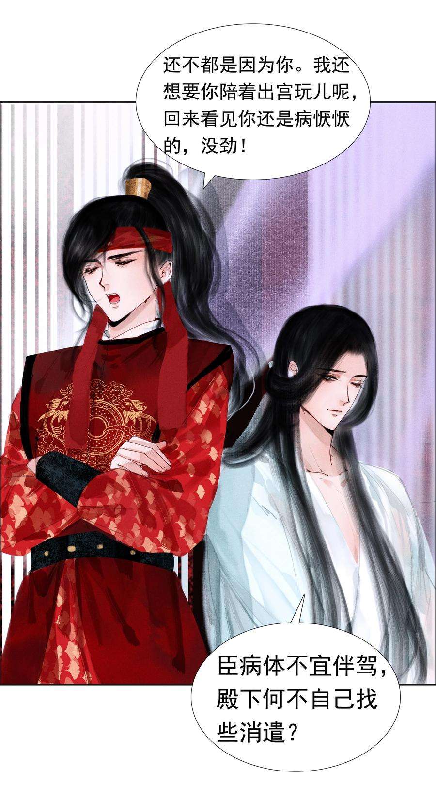 再世权臣009 老虎再小也是老虎