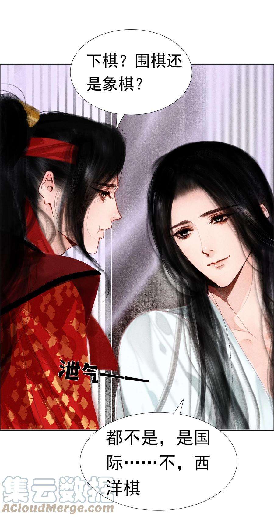 再世权臣009 老虎再小也是老虎