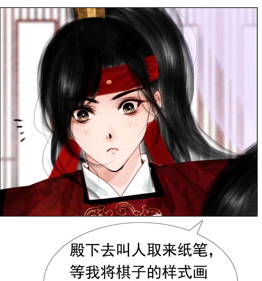 再世权臣009 老虎再小也是老虎