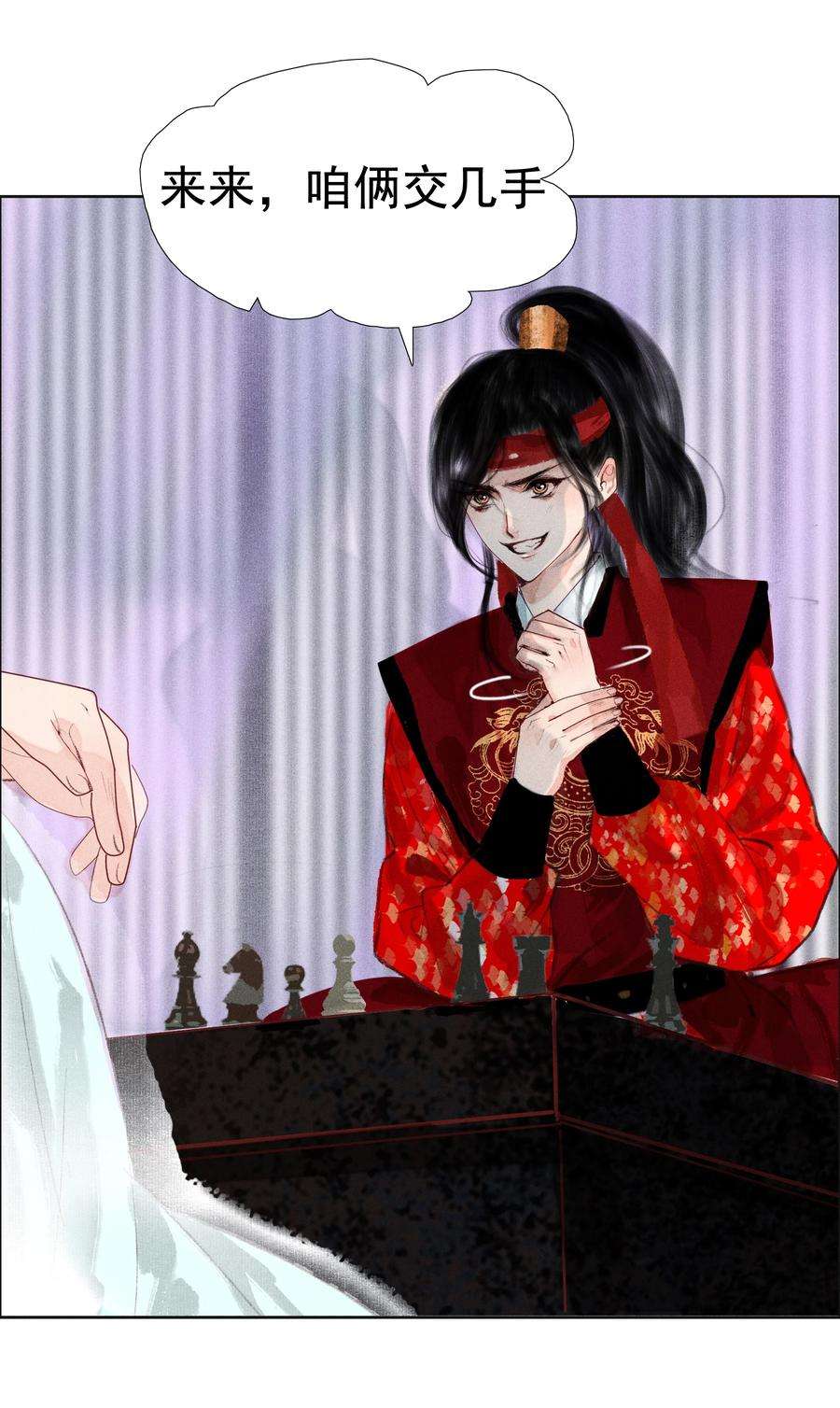 再世权臣009 老虎再小也是老虎