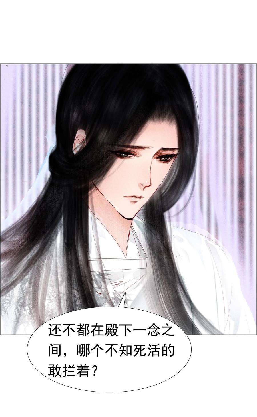 再世权臣010 你这分明是耍赖！