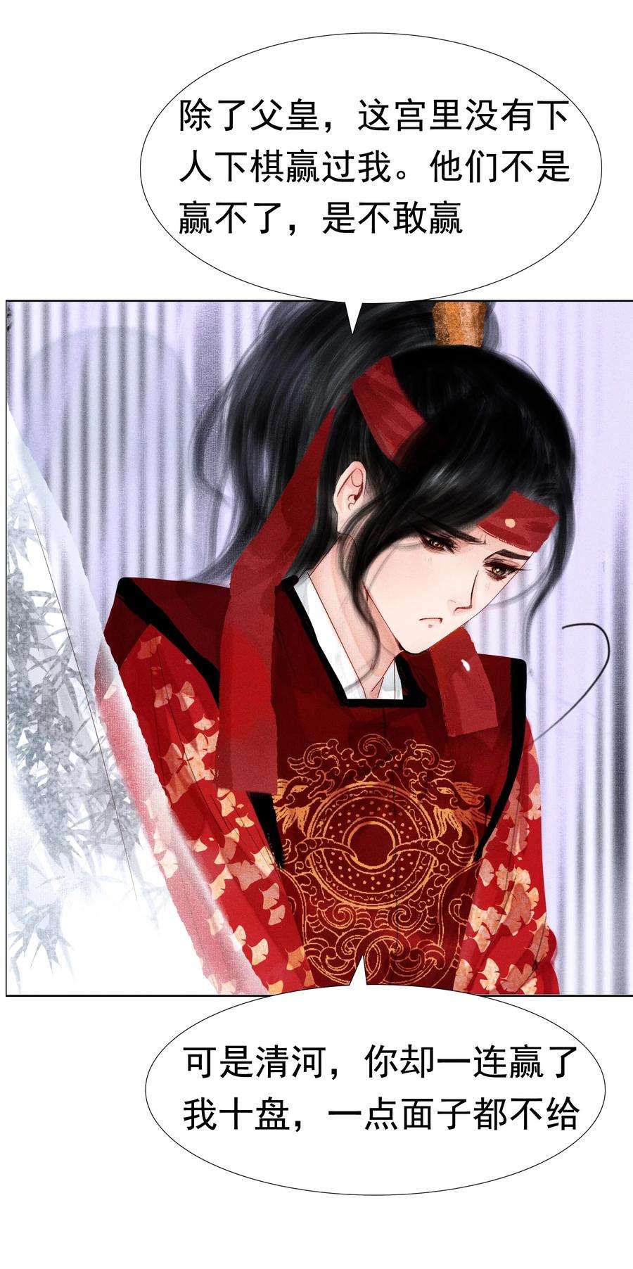 再世权臣010 你这分明是耍赖！
