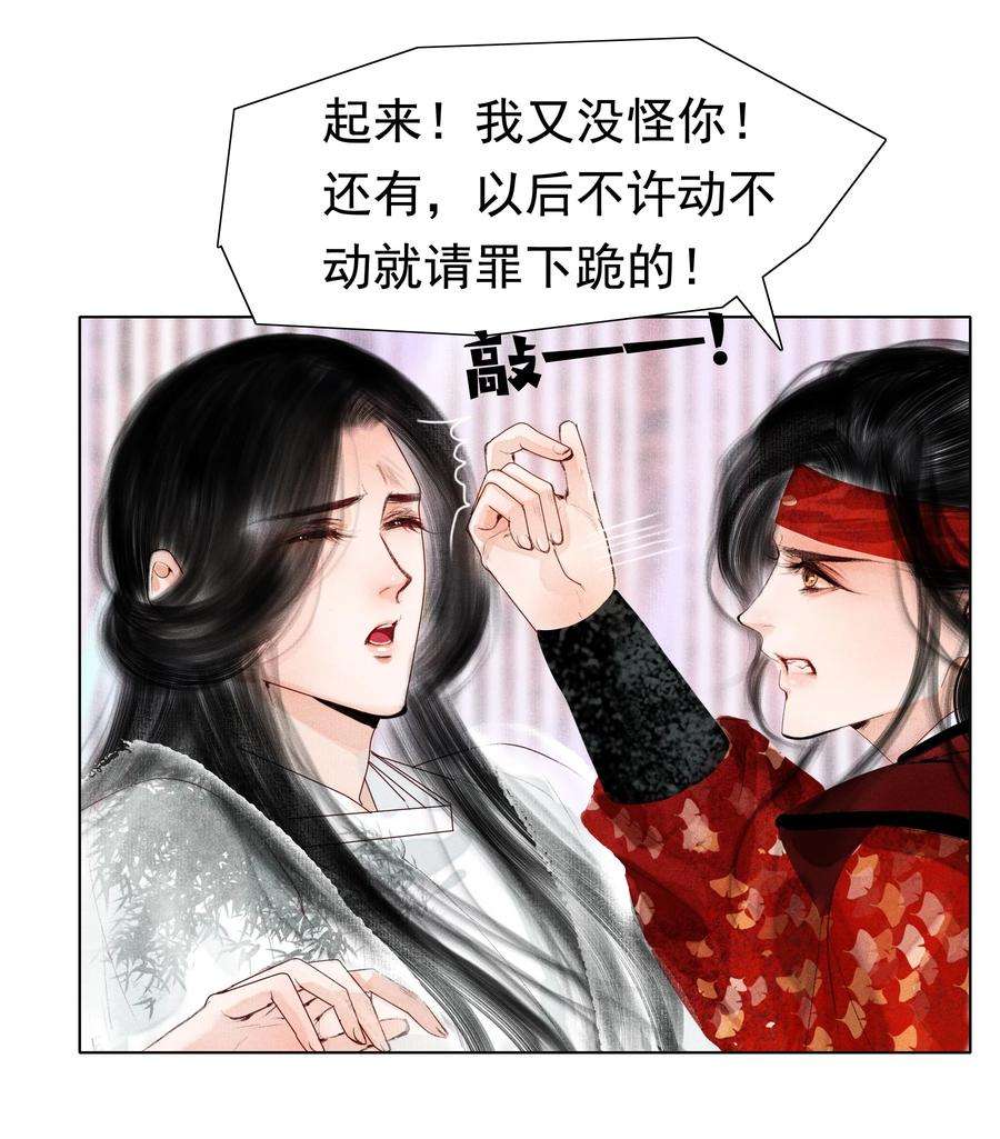 再世权臣010 你这分明是耍赖！