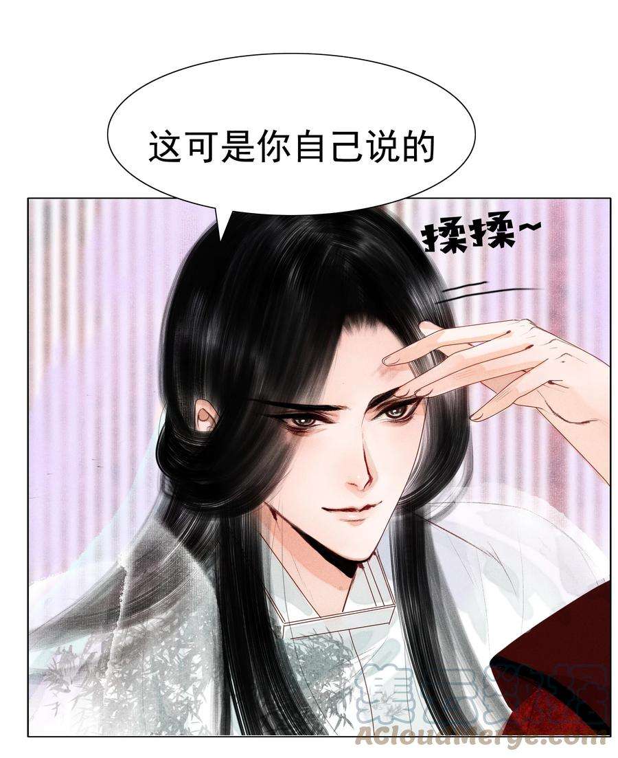 再世权臣010 你这分明是耍赖！