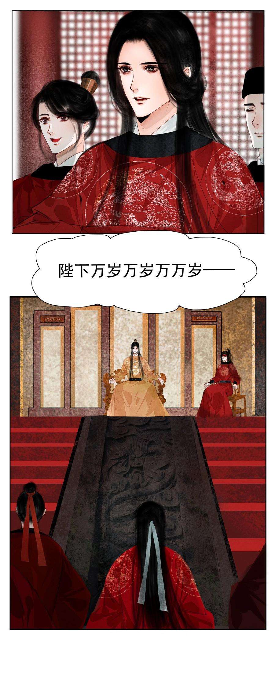 再世权臣010 你这分明是耍赖！