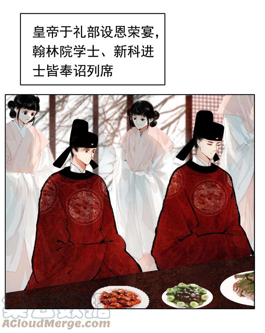 再世权臣010 你这分明是耍赖！