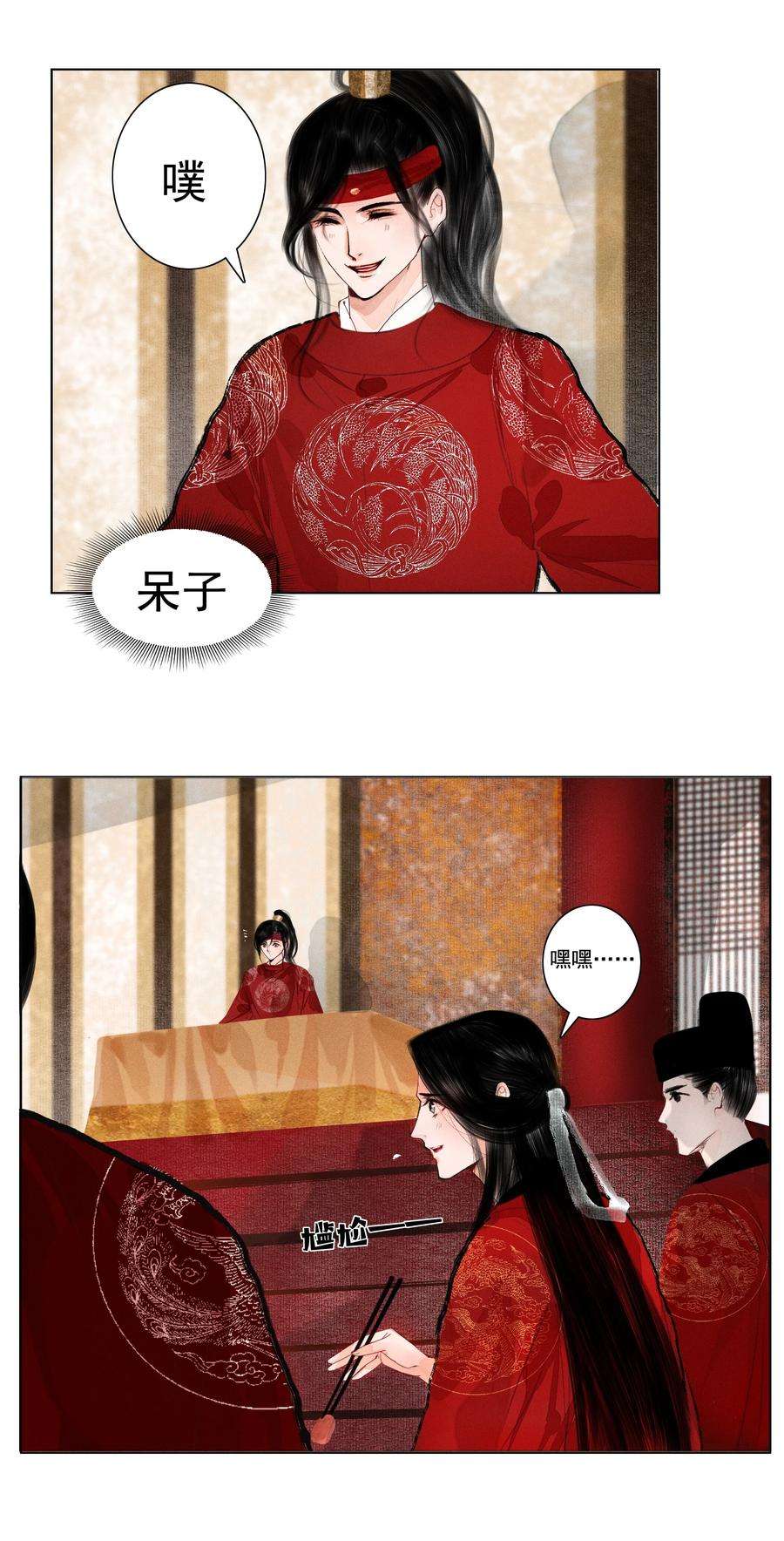 再世权臣010 你这分明是耍赖！