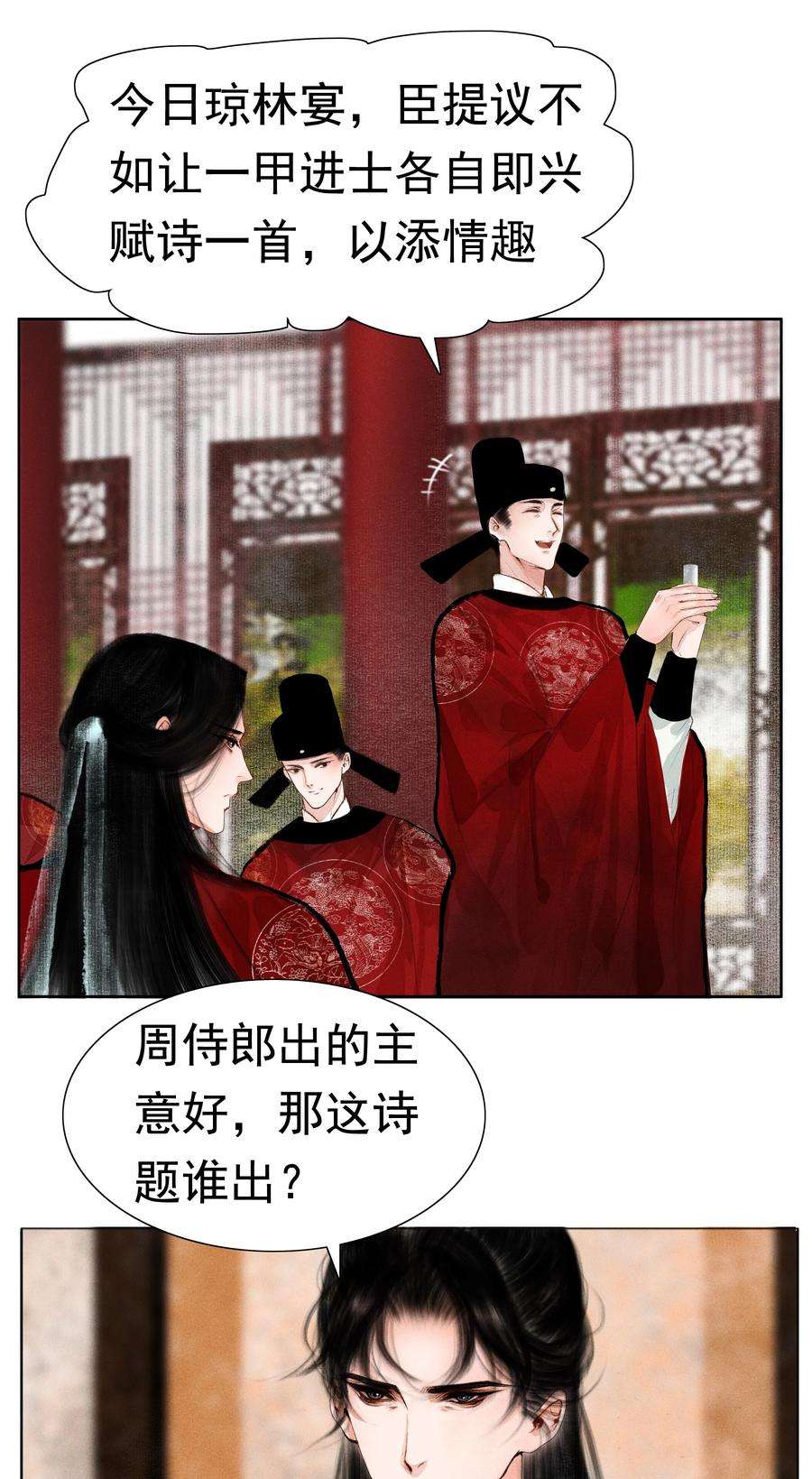 再世权臣010 你这分明是耍赖！