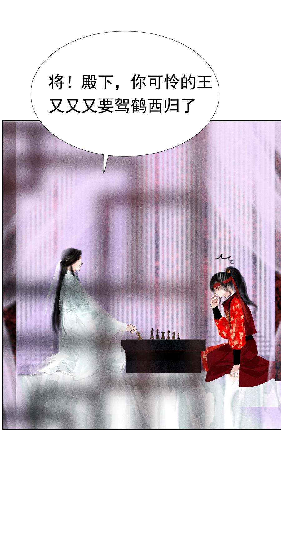 再世权臣010 你这分明是耍赖！