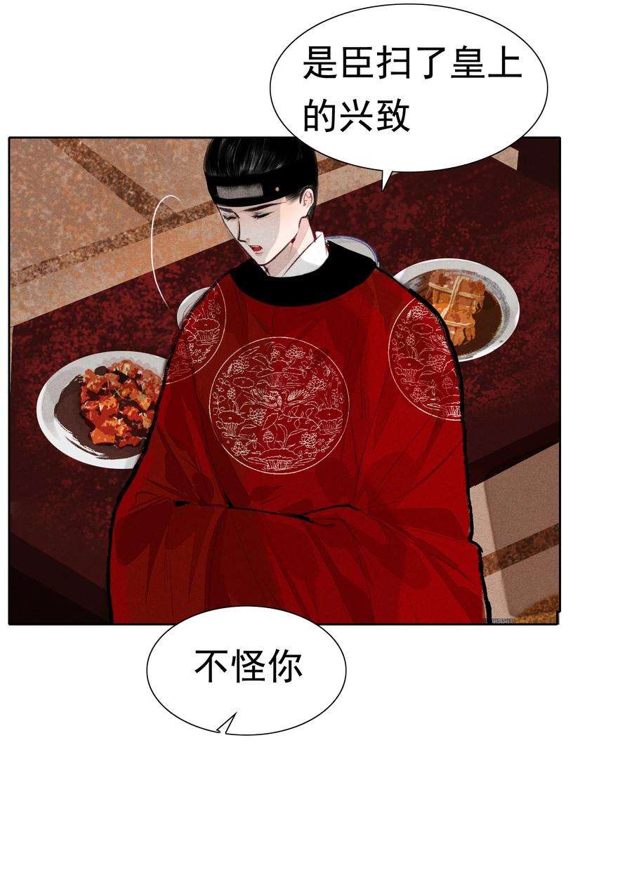 再世权臣010 你这分明是耍赖！