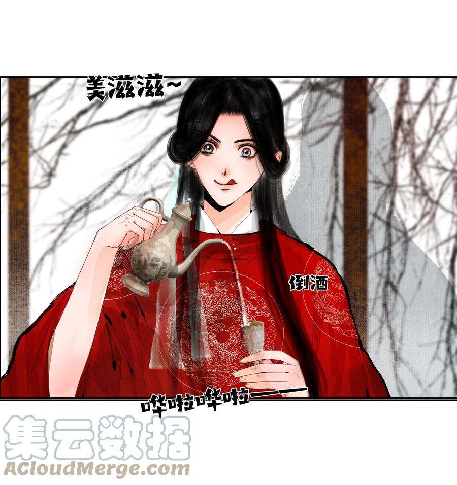 再世权臣010 你这分明是耍赖！