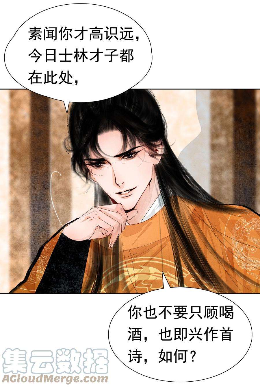 再世权臣010 你这分明是耍赖！