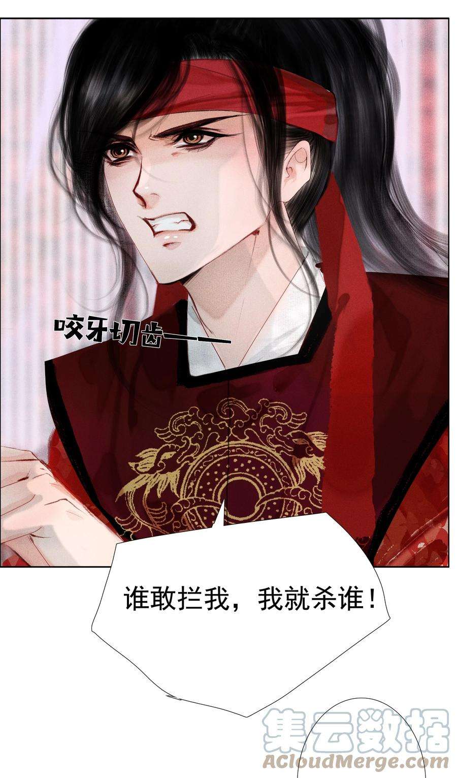 再世权臣010 你这分明是耍赖！