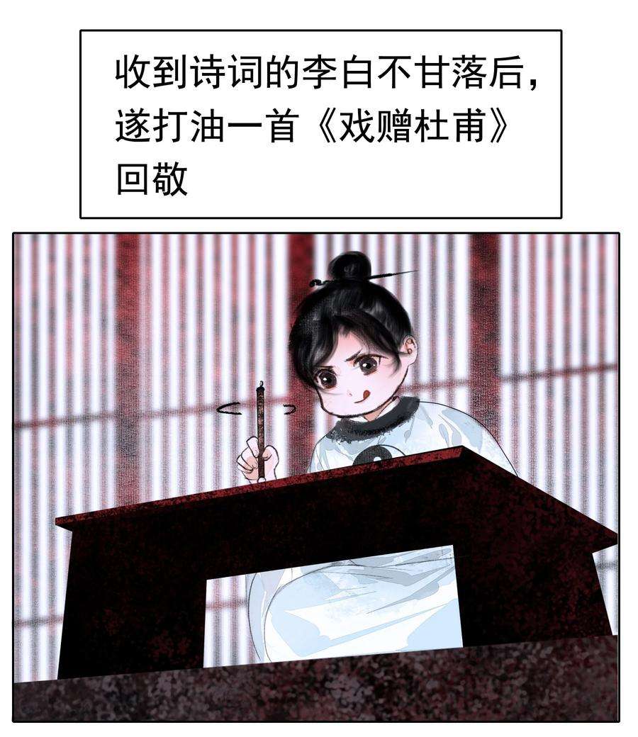 再世权臣011 他果真有趣！