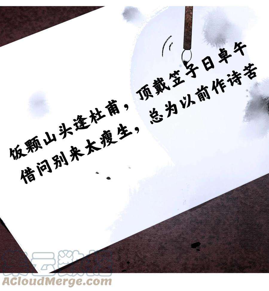 再世权臣011 他果真有趣！