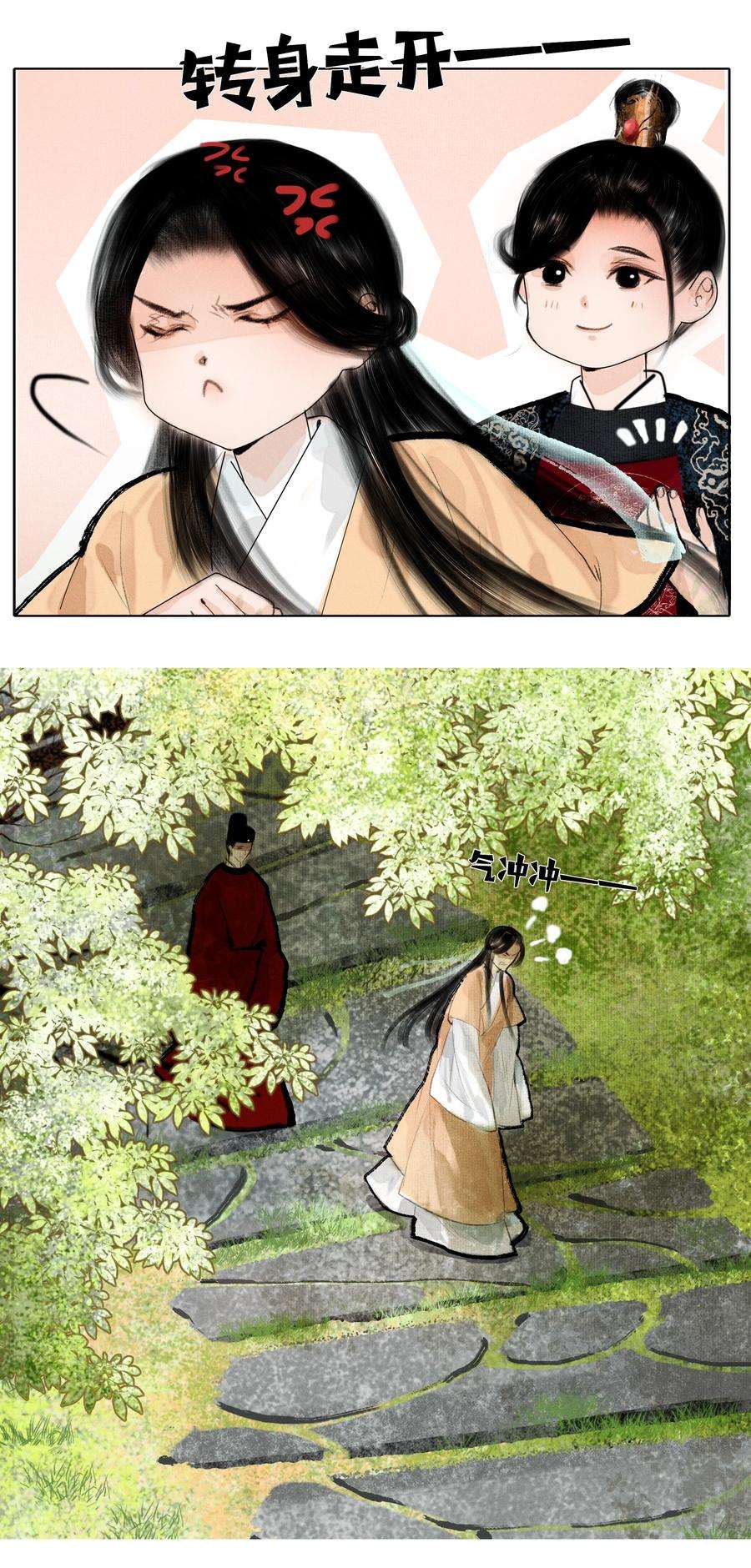 再世权臣012 我对你神交已久