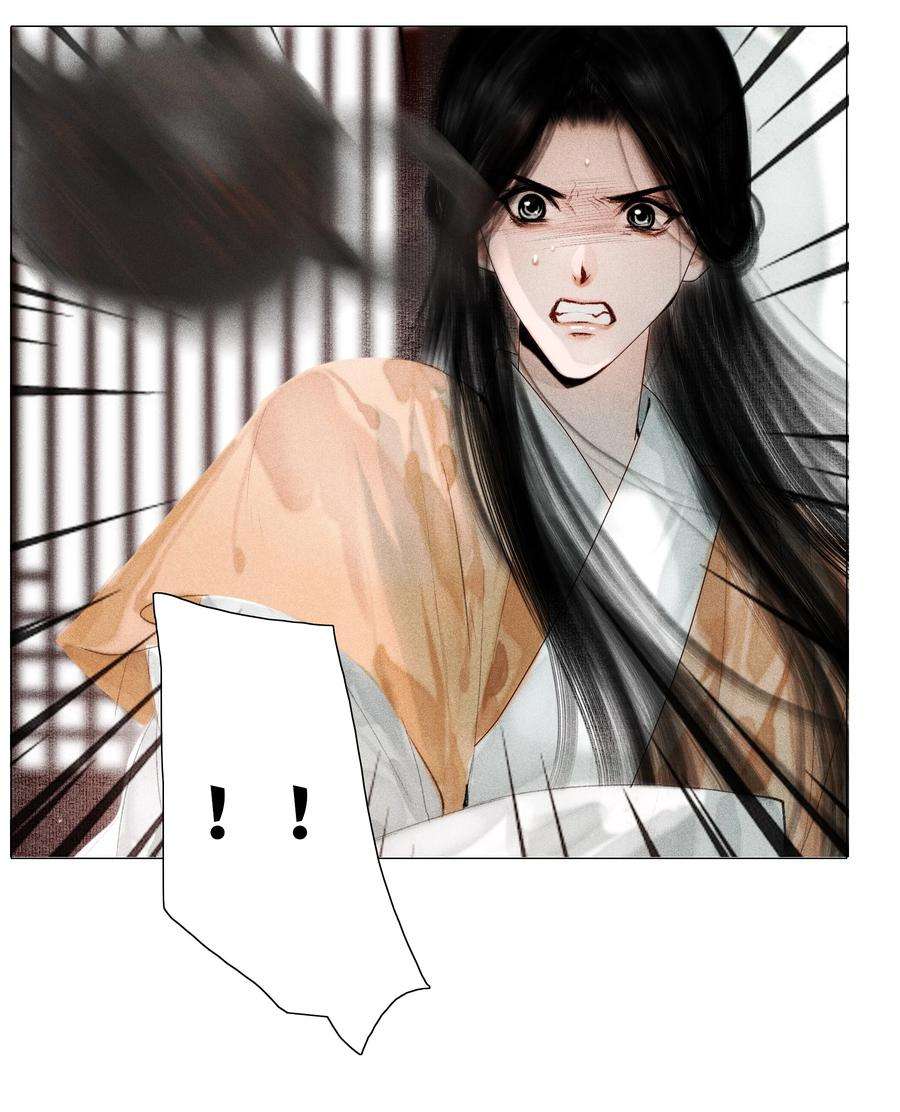 再世权臣012 我对你神交已久