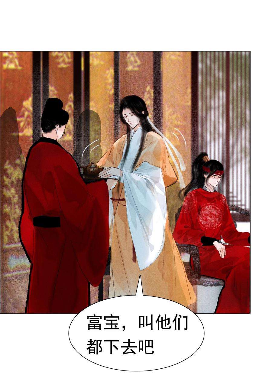 再世权臣012 我对你神交已久