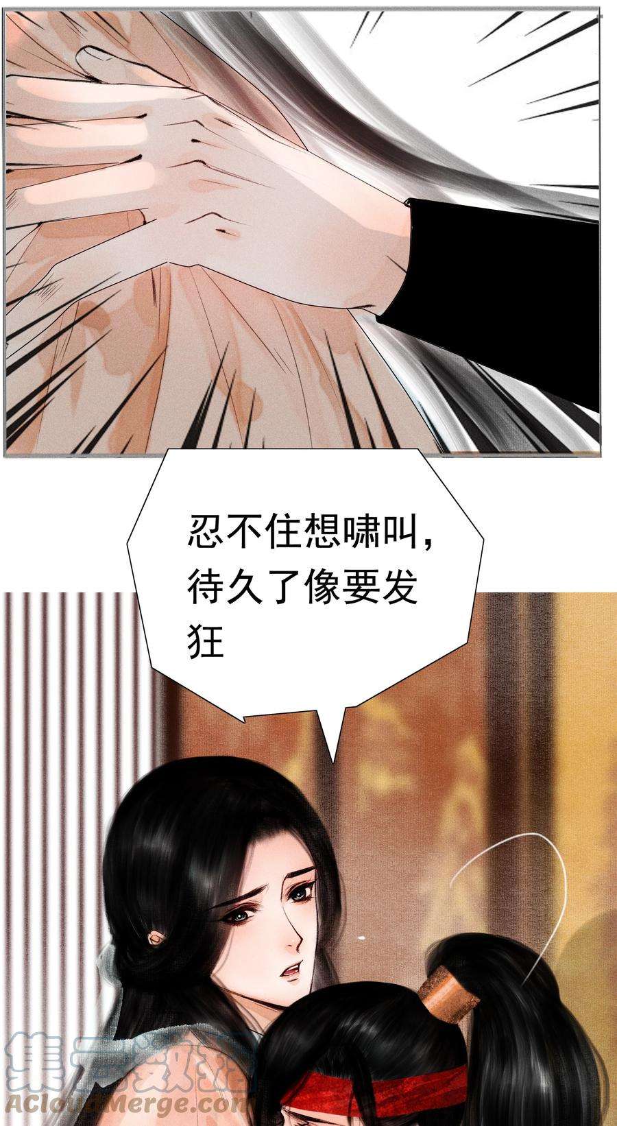 再世权臣012 我对你神交已久