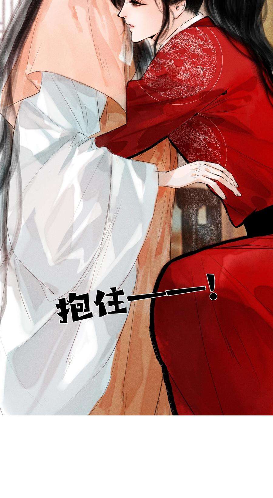 再世权臣012 我对你神交已久