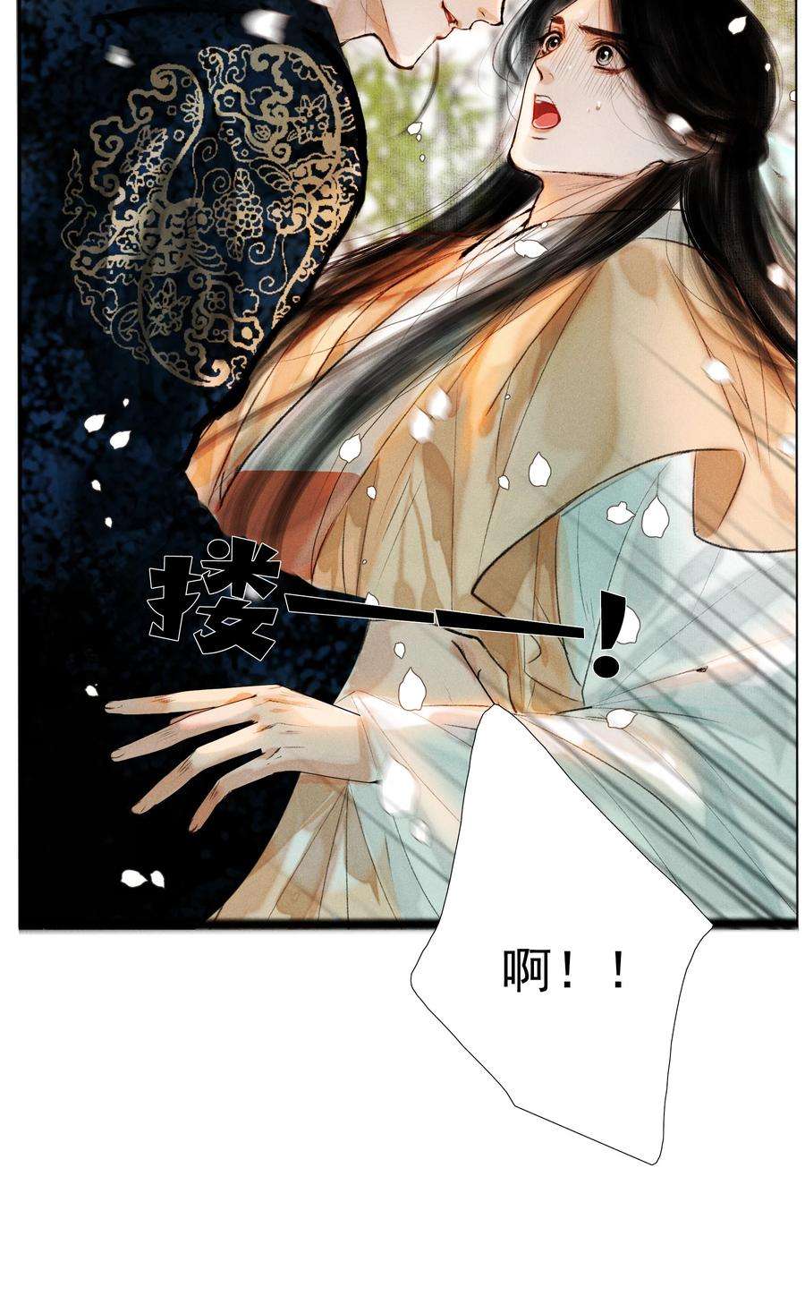 再世权臣012 我对你神交已久