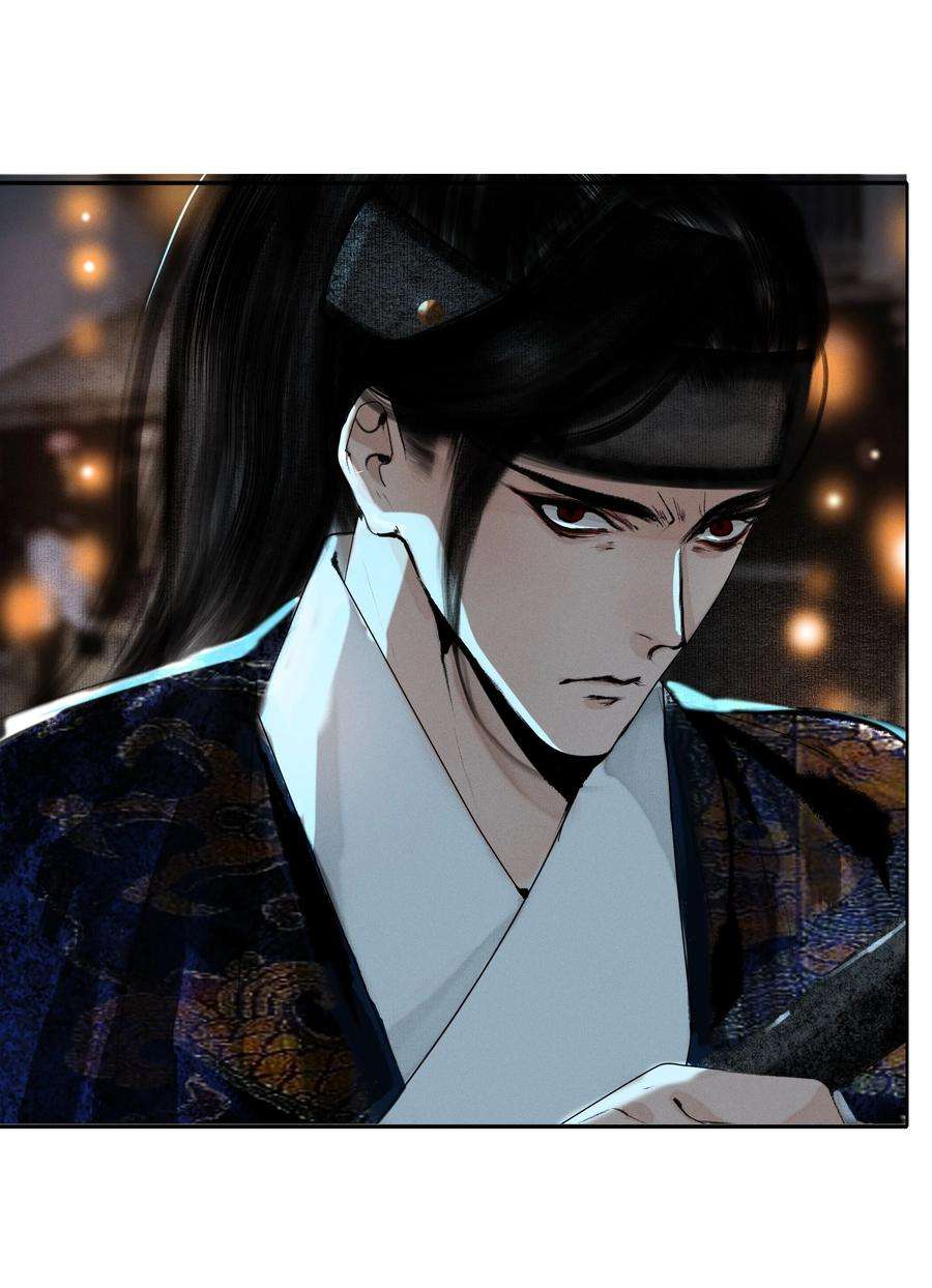 再世权臣014 书生文弱，得轻点