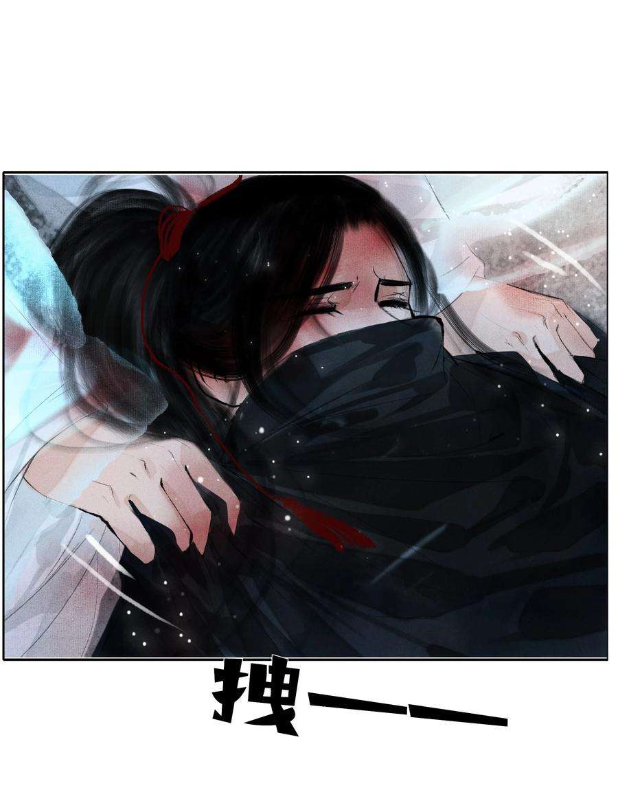 再世权臣014 书生文弱，得轻点
