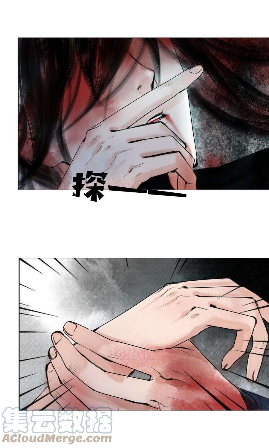 再世权臣014 书生文弱，得轻点