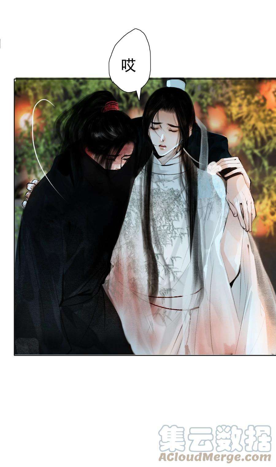 再世权臣014 书生文弱，得轻点