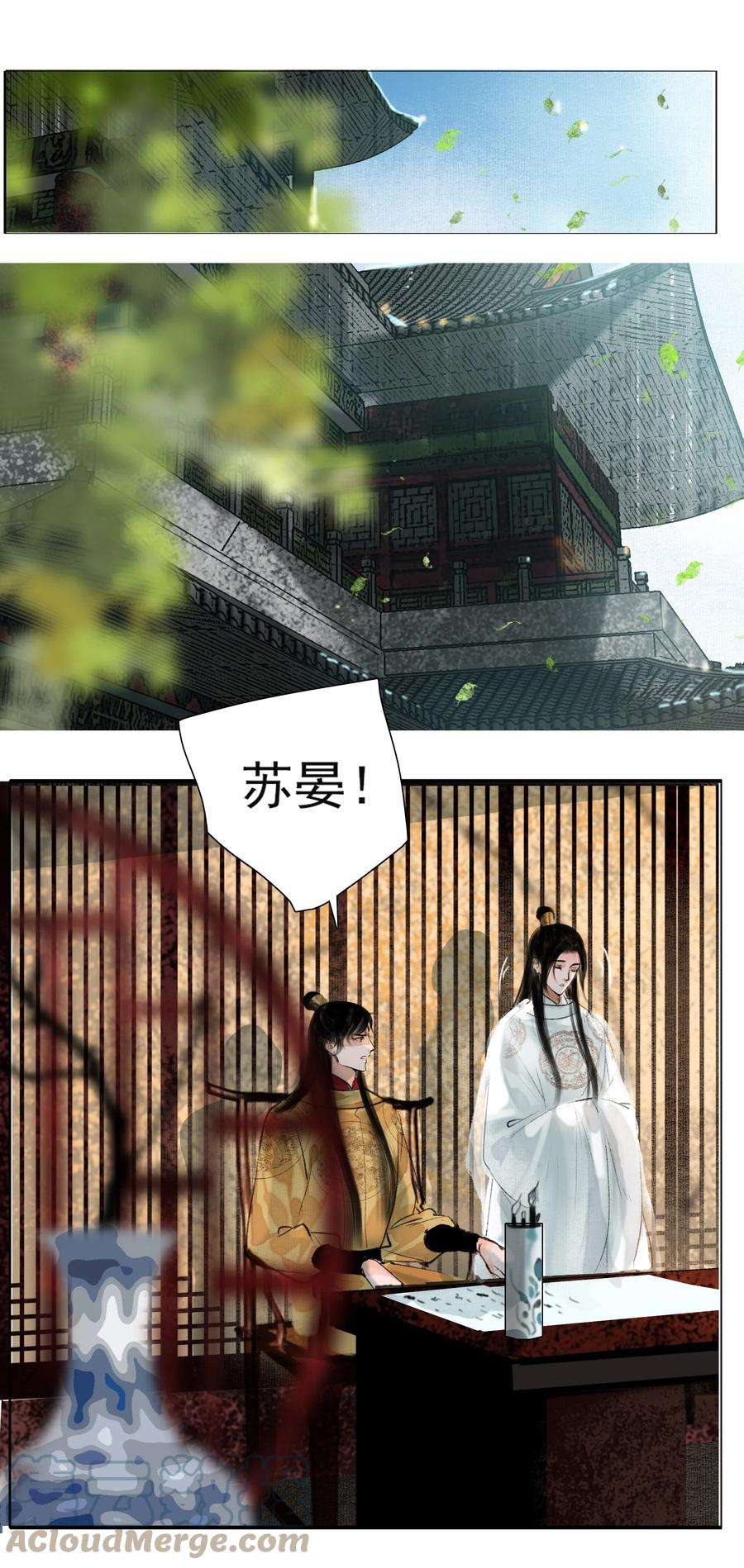 再世权臣014 书生文弱，得轻点