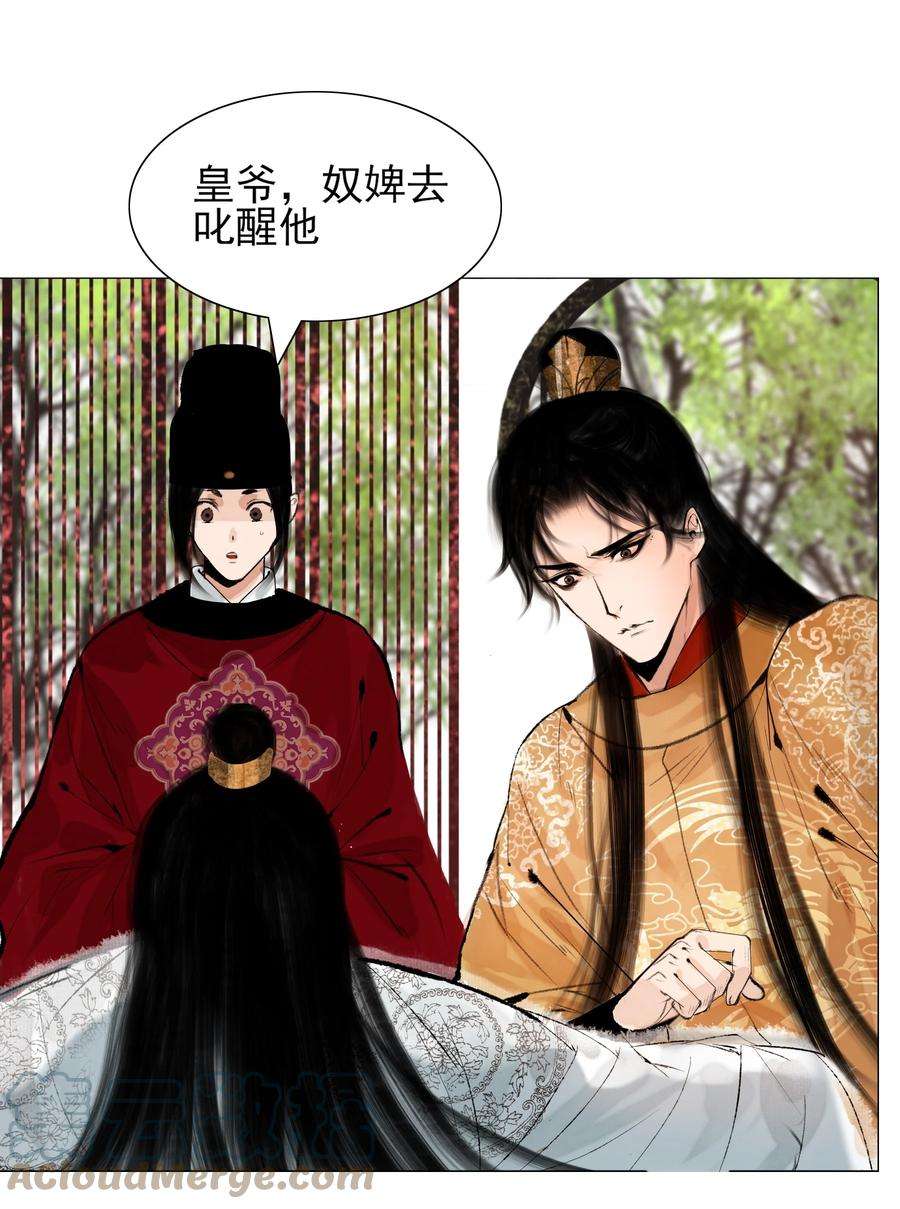再世权臣014 书生文弱，得轻点