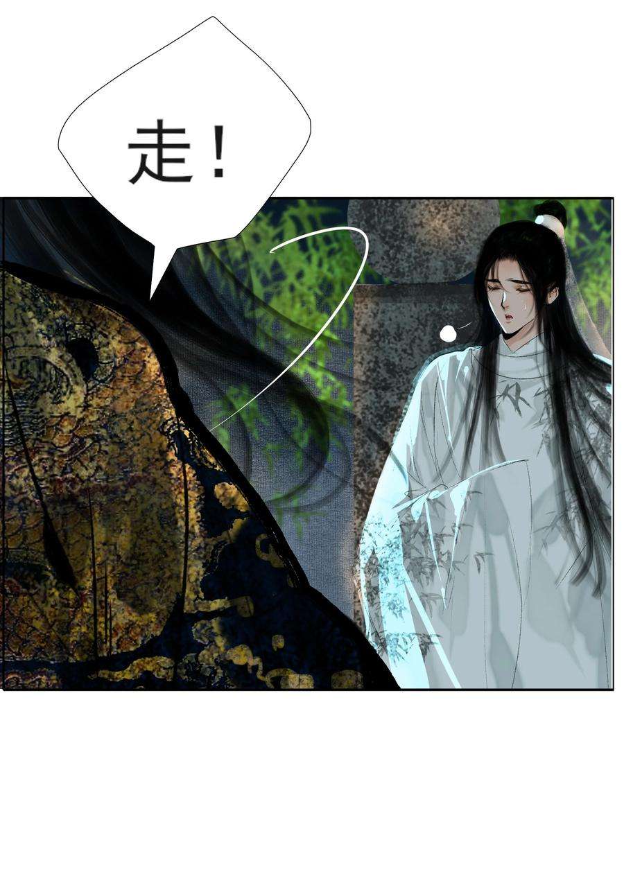 再世权臣014 书生文弱，得轻点