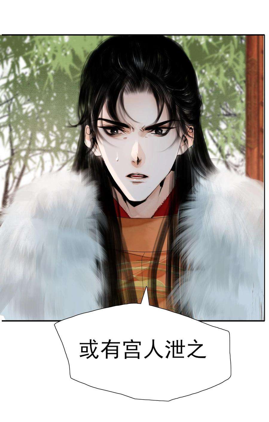 再世权臣015 遭人陷害