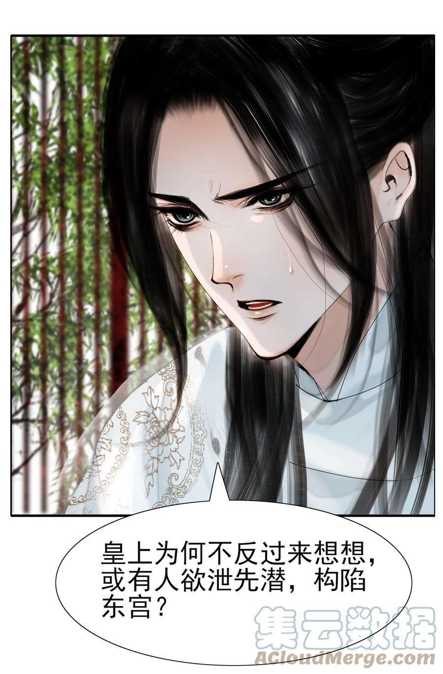 再世权臣015 遭人陷害