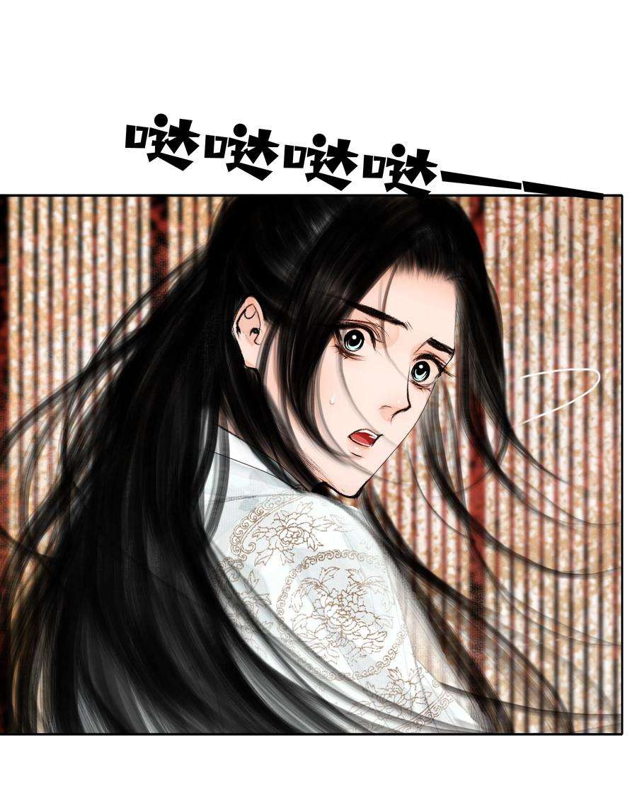 再世权臣015 遭人陷害