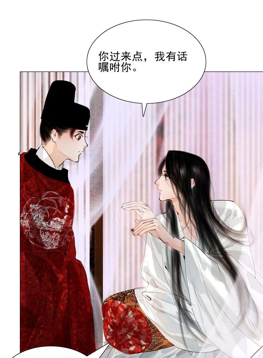 再世权臣017 恶棍欺我伤无力