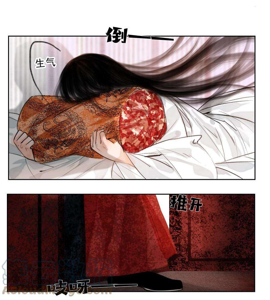 再世权臣017 恶棍欺我伤无力