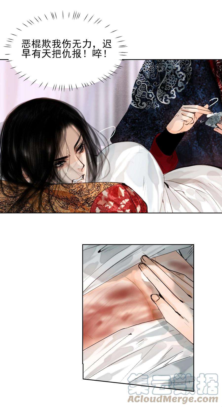 再世权臣017 恶棍欺我伤无力