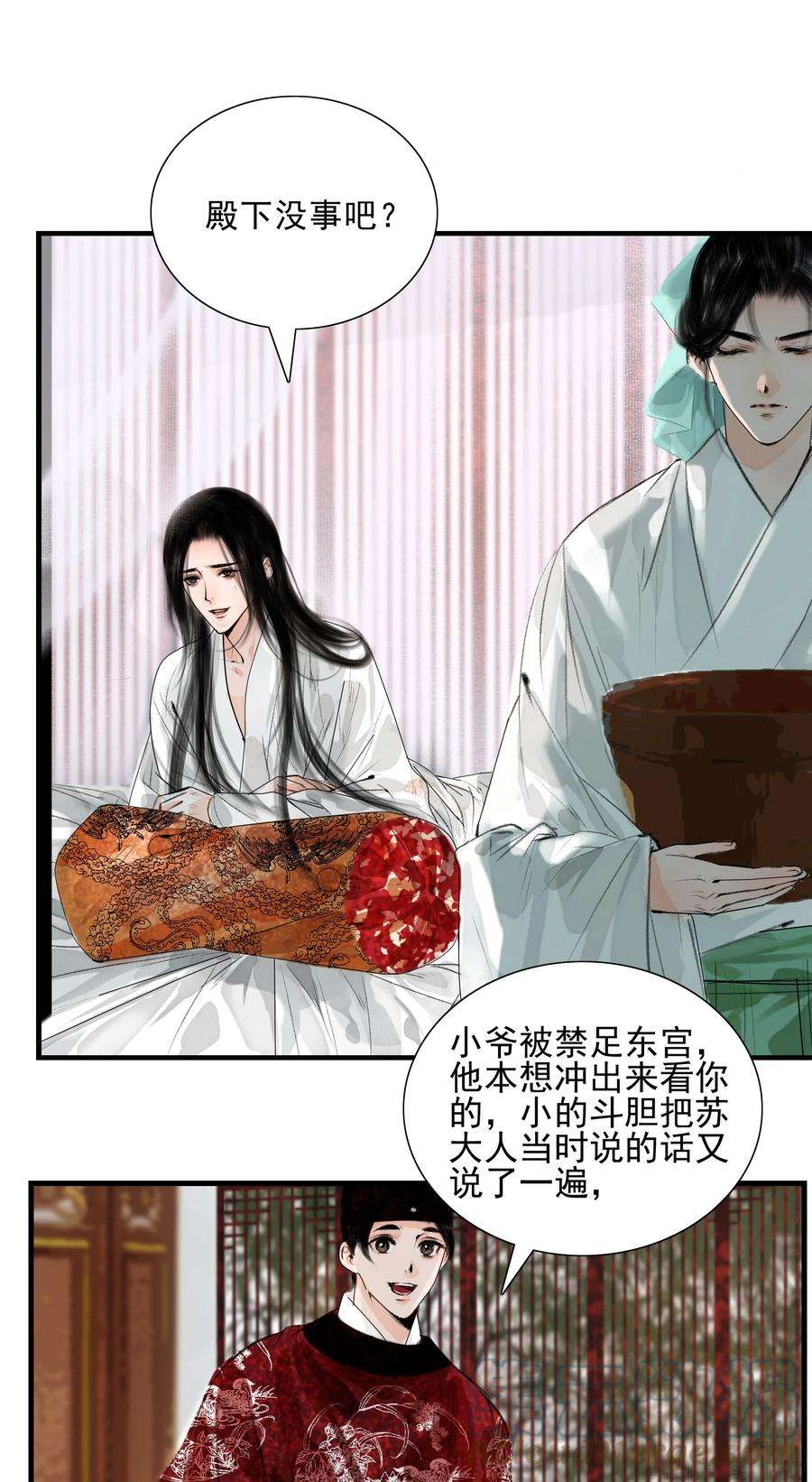 再世权臣017 恶棍欺我伤无力