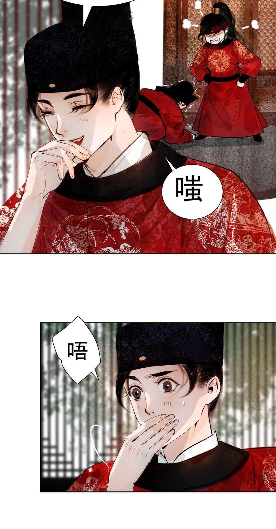 再世权臣017 恶棍欺我伤无力