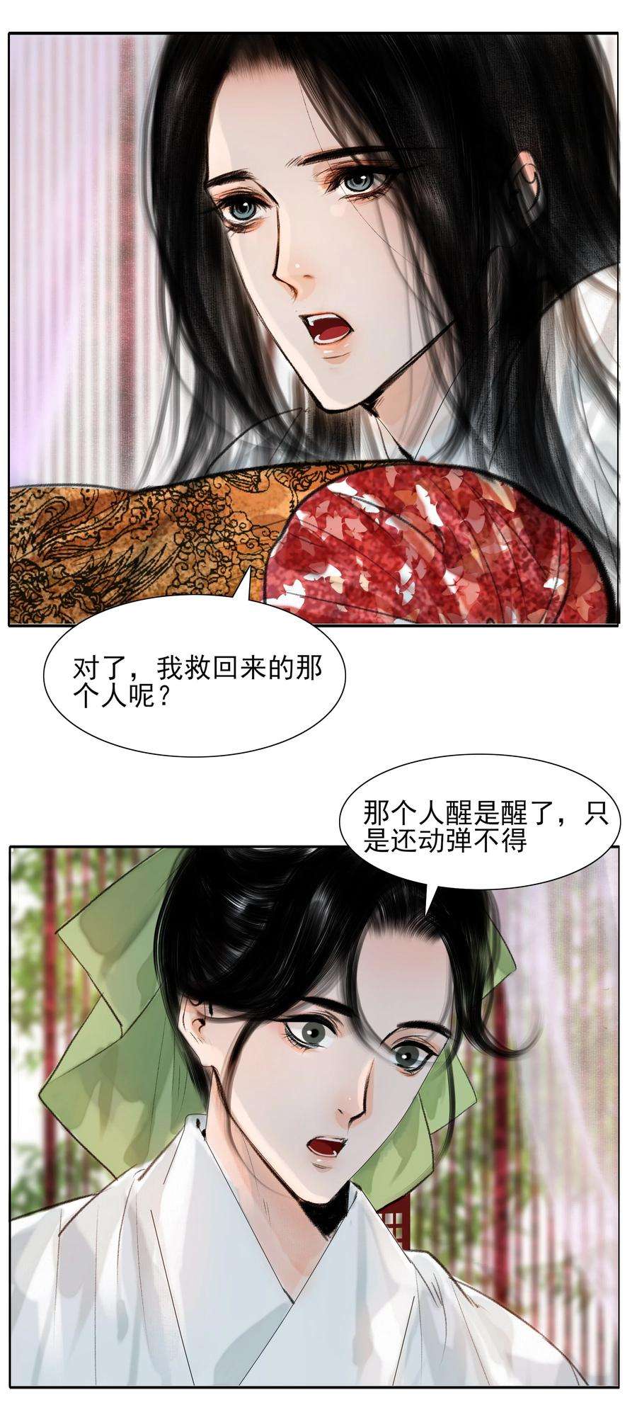 再世权臣018 在朝为臣，就要做个权臣