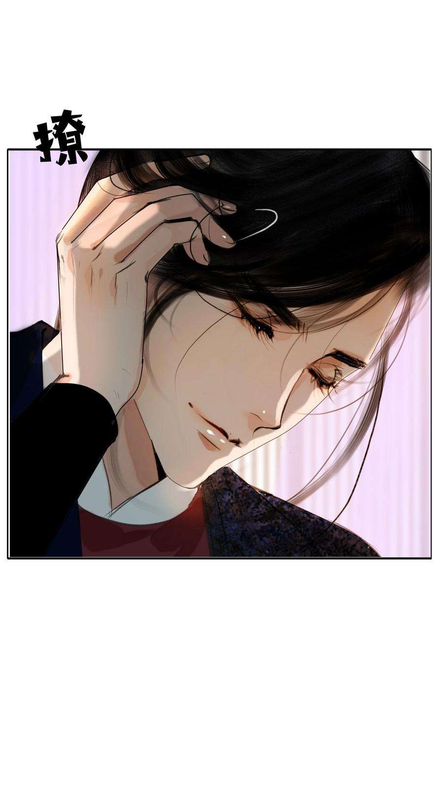 再世权臣018 在朝为臣，就要做个权臣