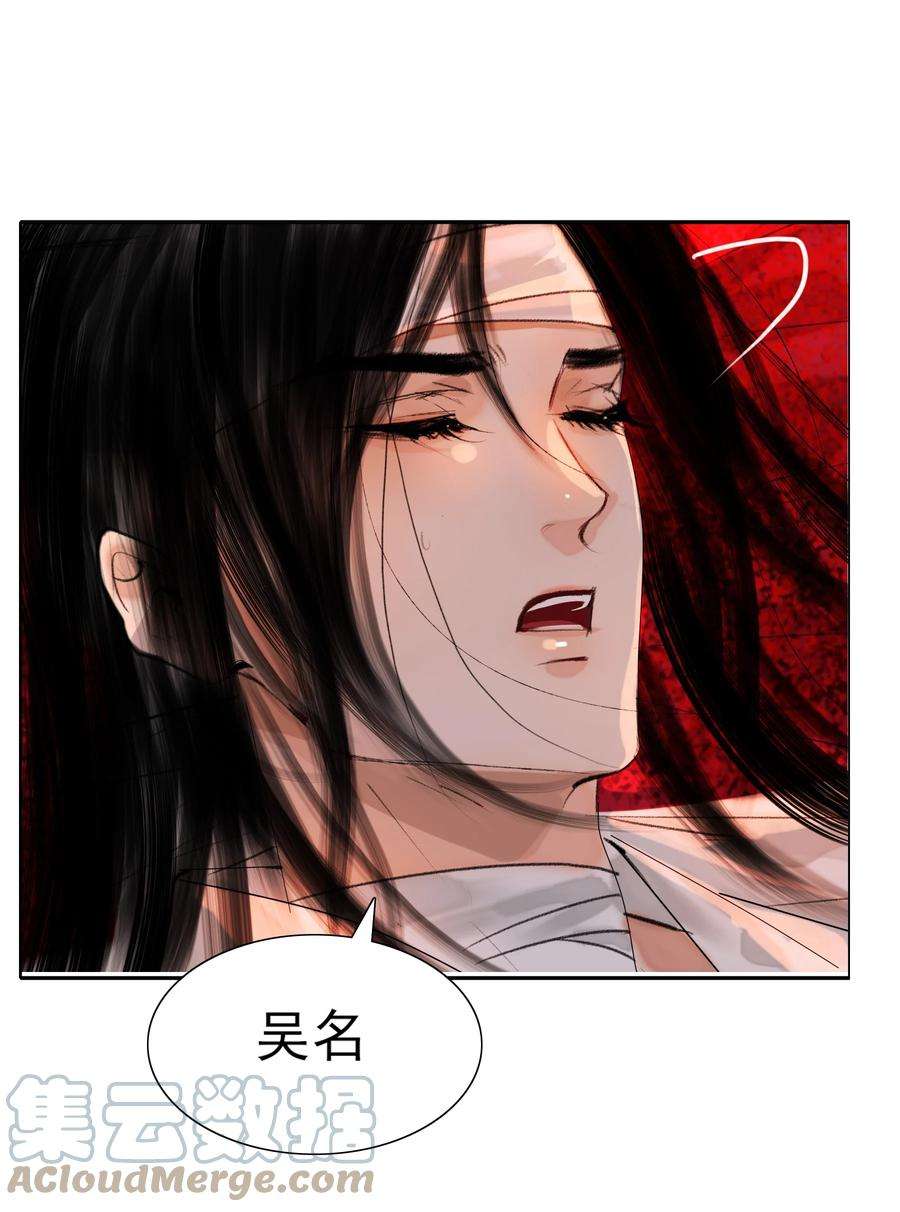 再世权臣018 在朝为臣，就要做个权臣