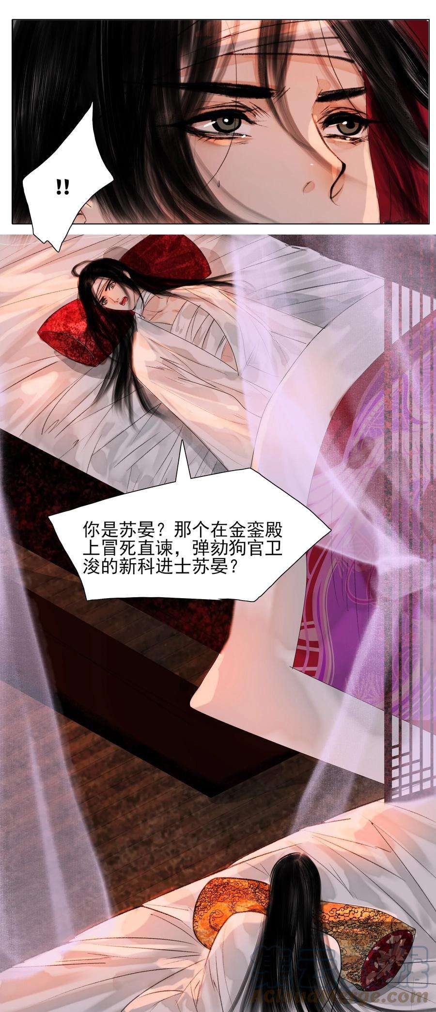 再世权臣018 在朝为臣，就要做个权臣